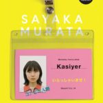 Kasiyer, tek tip yaşamların arasında kendi sesini korumaya çalışan bir kadının hikâyesi