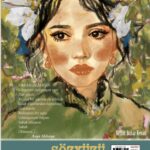 Sözyüzü Dergisi 13. sayısı çıktı